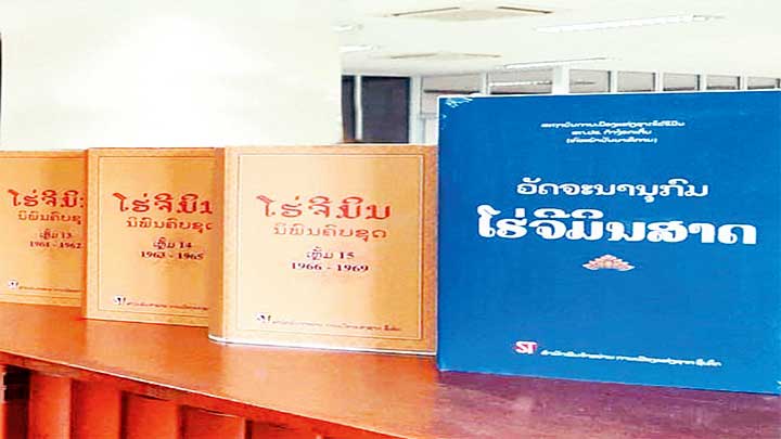 Lao national academy includes Ho Chi Minh's complete works into curriculum